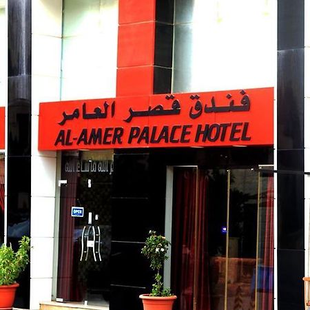 Al-Amer Palace Hotel 암만 외부 사진