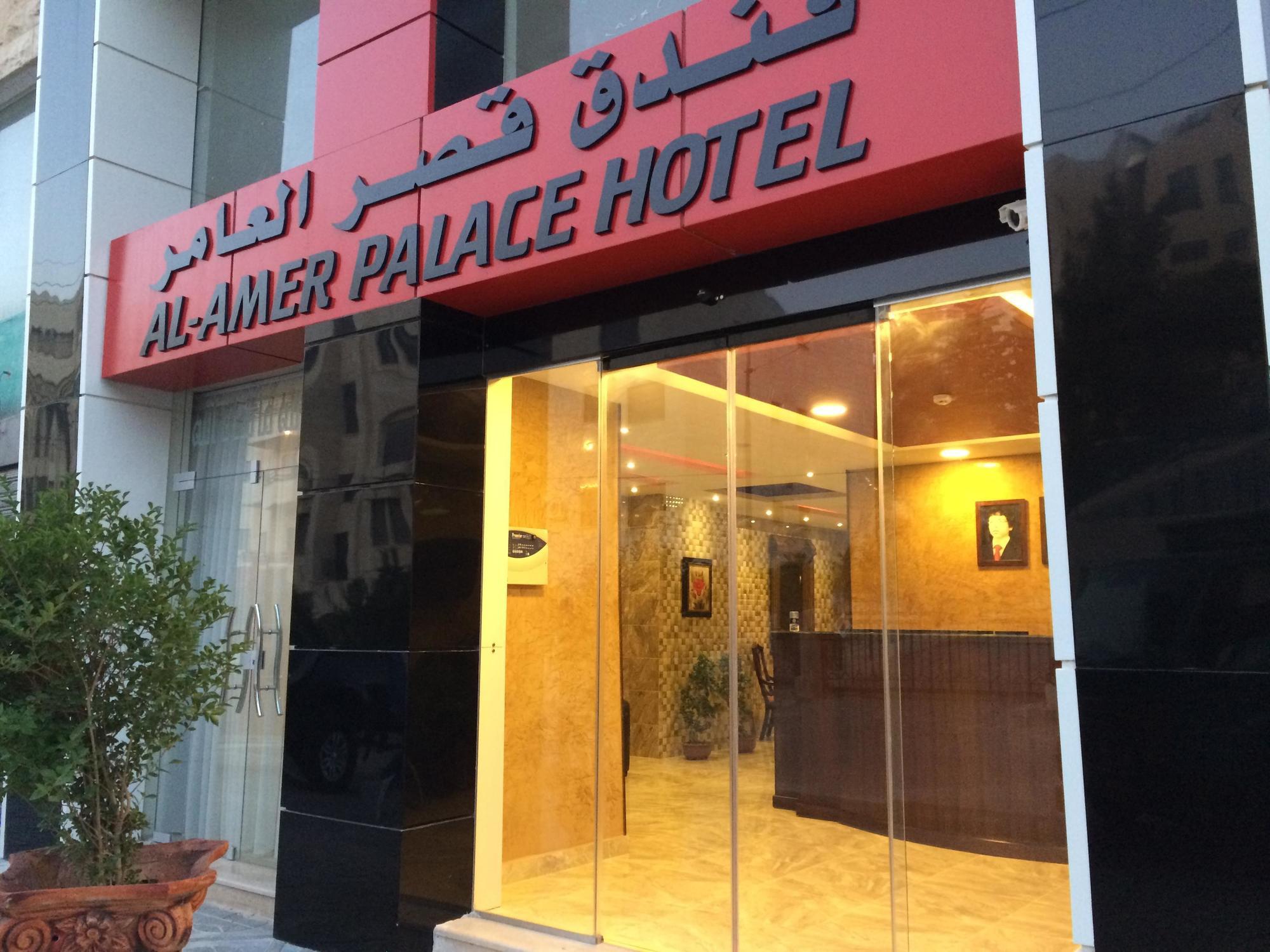 Al-Amer Palace Hotel 암만 외부 사진