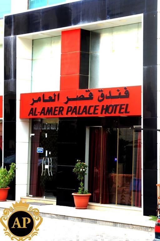 Al-Amer Palace Hotel 암만 외부 사진
