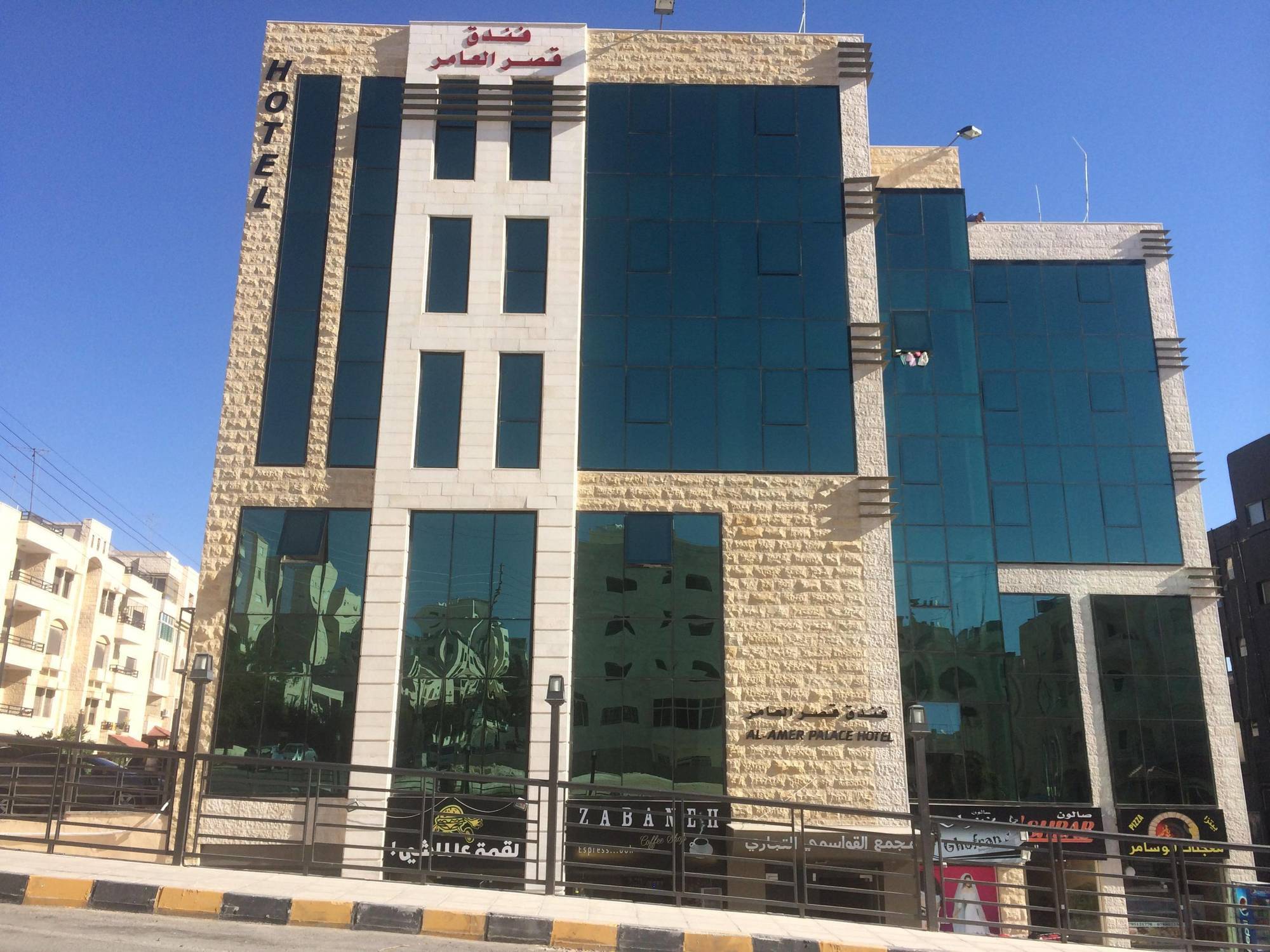 Al-Amer Palace Hotel 암만 외부 사진
